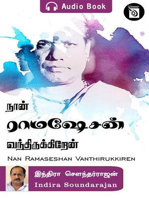 cover image of Naan Ramaseshan Vanthirukkiren